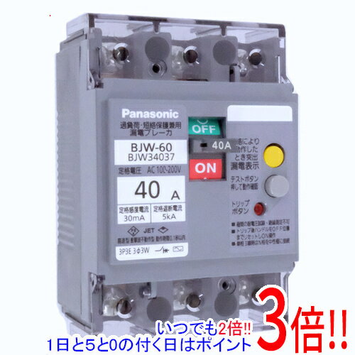 楽天市場】400a 200v 漏電ブレーカーの通販