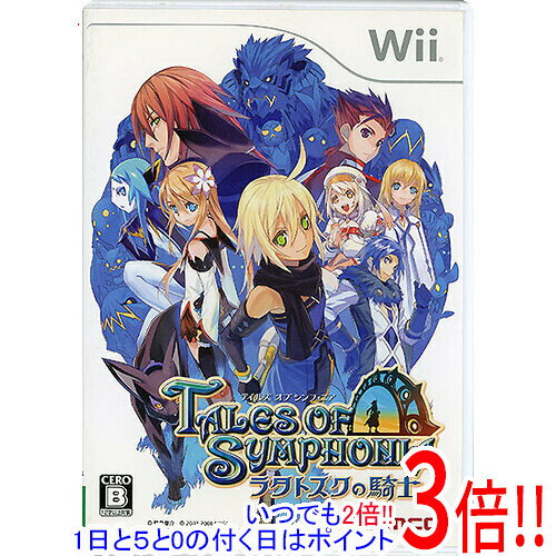 商品名【中古】テイルズ オブ シンフォニア−ラタトスクの騎士- Wii ディスク傷・カバーいたみ商品状態開封済みの中古品です。☆ケース・説明書付き！※紙カバーに破れ・キズ・日焼けなどの傷みが見られます。※ディスク全体に薄い傷が見られますが、ゲームのプレイには問題ないレベルとなっております。※本商品は、製品の性質上、返品はお受けできませんのでご了承ください。商品説明●「テイルズ オブ シンフォニア」のその後を描いた物語2003年8月にニンテンドーゲームキューブ用ソフトとして発売した「テイルズ オブ シンフォニア」。主人公ロイドたちが世界再生した2年後の世界を舞台にした「テイルズ オブ シンフォニア -ラタトスクの騎士-」がついにWiiに登場します。前作の世界観はそのままに、シンフォニアキャラも登場し冒険の手助けをしてくれます。また、本作ならではの新規要素も満載です。商品名テイルズ オブ シンフォニア−ラタトスクの騎士- [Wii]仕様ジャンル ロールプレイングCERO 「B」12歳以上対象プレイ人数 1人その他※掲載画像は代表画像です。実際の商品と細部が異なる場合がございますので、商品状態につきましては表記の内容をご確認ください。※返品についてはこちらをご覧ください。　