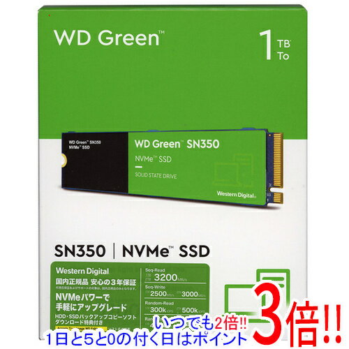 楽天市場】wd グリーン ssd 1tbの通販