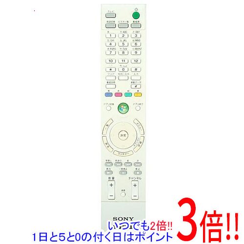 Other - 【いつでも2倍！1日と5.0のつく日、18日は3倍！】【中古】SONY PCリモコン RM-MCE50D ホワイト