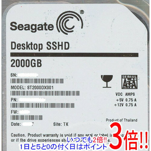 【いつでも2倍！1日と5.0のつく日、18日は3倍！】SEAGATE製HDD ST2000DX001 2TB SATA600