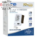 【いつでも2倍!5.0のつく日、18日は3倍!】A&D 手首式血圧計 UB-525MR