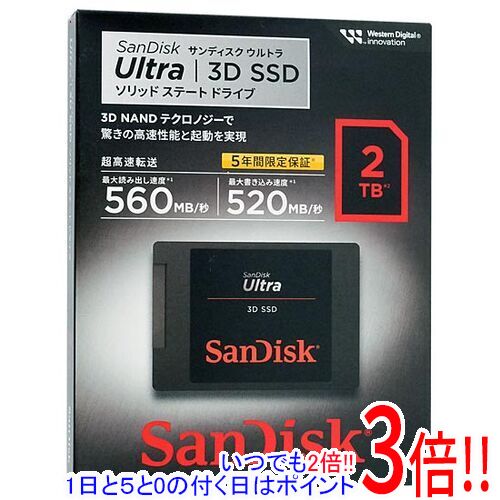 商品名【新品訳あり(箱きず・やぶれ)】 SANDISK ウルトラ 3D SSD SDSSDH3-2T00-J26商品状態新品の商品です。外箱に破れや潰れ、汚れなどのダメージがあります。（訳あり理由）※外箱のダメージのみで、商品自体には影響ございません。型番ウルトラ 3D SSD SDSSDH3-2T00-J26仕様[スペック]容量：2000 GB規格サイズ：2.5インチインターフェイス：Serial ATA 6Gb/sタイプ：3D NAND設置タイプ：内蔵厚さ：7 mm[パフォーマンス]読込速度：560 MB/s書込速度：520 MB/sランダム読込速度 ランダム読み出し最大：95K IOPSランダム書込速度 ランダム書き込み最大：84K IOPS[耐久性]TBW：500 TBWDWPD：0.13その他※掲載画像は代表画像です。実際の商品と細部が異なる場合がございますので、商品状態につきましては表記の内容をご確認ください。※返品についてはこちらをご覧ください。　
