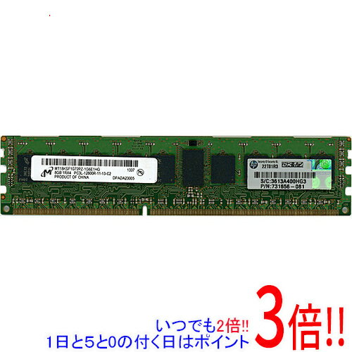 楽天市場】ddr3 pc3 12800 8gb 中古の通販