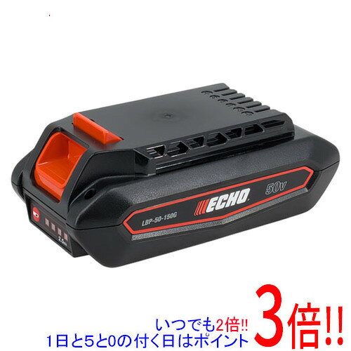 商品名【新品(開封のみ)】 ECHO 50Vリチウムイオン 1Pバッテリー LBP-50-150G商品状態新品未使用品です。開封のみ行われております。型番LBP-50-150G仕様電圧（V）50.4容量（Ah）2.5装着モデルチェンソー(BCS510)・T字型バリカン・刈払機・ブロワ・ヘッジトリマー・プルーナ備考PSマークの種類 PSEマーク届出事業者名 株式会社やまびこその他※掲載画像は代表画像です。実際の商品と細部が異なる場合がございますので、商品状態につきましては表記の内容をご確認ください。※返品についてはこちらをご覧ください。　