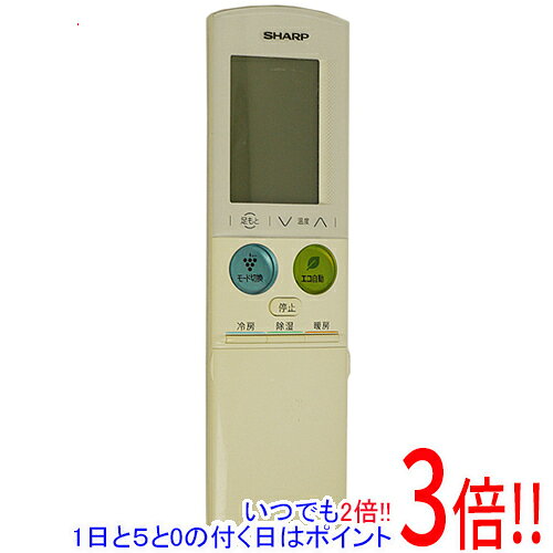 商品名【中古】SHARP エアコンリモコン A938JB商品状態動作確認済の中古品です。※本体が日焼けしております。※中古品ですので、傷、汚れがございます。ご理解の上、ご検討お願いします。型番A938JB付属品※付属品なし。本体のみとなります。ご確認後、ご検討お願い致します。その他※掲載画像は代表画像です。実際の商品と細部が異なる場合がございますので、商品状態につきましては表記の内容をご確認ください。※返品についてはこちらをご覧ください。　