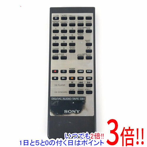 Rakuten - 【いつでも2倍！1日と5.0のつく日、18日は3倍！】【中古】SONY オーディオリモコン RM-D57A/D 電池カバーなし 本体いたみ