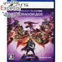 【中古】ドラゴンエイジ: ヴェイルの守護者 PS5