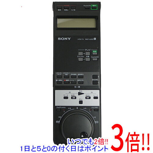 【いつでも2倍！1日と5.0のつく日、1