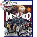 【中古】メタファー:リファンタジオ PS5