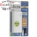 【いつでも2倍！5．0のつく日は3倍！1日も18日も3倍！】BUFFALO モバイルバッテリー 10000mAh BSMPB10030C3WH ホワイト