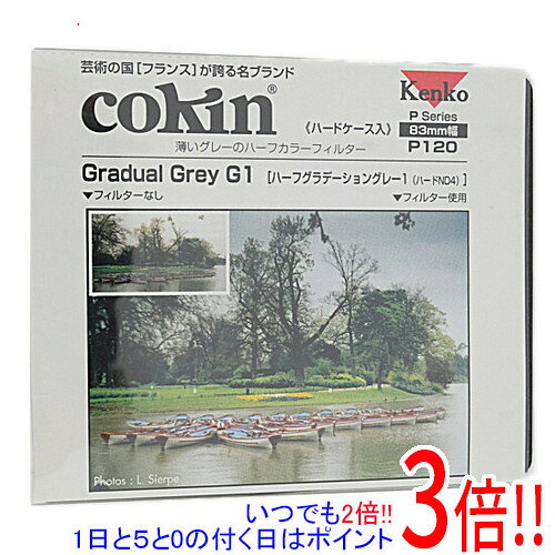 商品名Cokin 83×100mm角 ハーフグラデーションフィルター グレー1 P120商品状態新品型番P120その他※掲載画像は代表画像です。実際の商品と細部が異なる場合がございますので、商品状態につきましては表記の内容をご確認ください。※返品についてはこちらをご覧ください。　