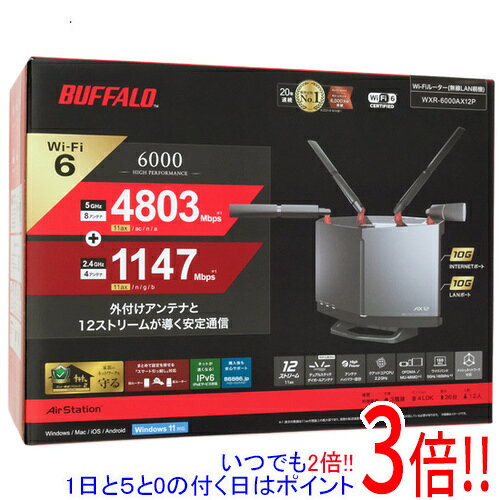 楽天市場】buffalo ax12の通販
