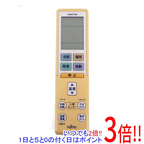 乐天商城 - 【いつでも2倍！1日と5.0のつく日、18日は3倍！】【中古】FUJITSU エアコンリモコン AR-RBK4J