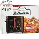 【いつでも2倍!5.0のつく日、18日は3倍!】【新品訳あり(箱きず・やぶれ)】 ANABAS 電気フライヤー おウチで揚げもの屋さん 2.5L KFM-2523