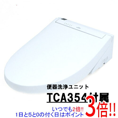 【延長保証対応!!】TOTO 温水洗浄便座 ウォシュレットPS1A TCF5514AD #NW1 ホワイト