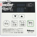 【中古】パロマ 給湯器用台所リモコン MC-126V