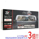 【いつでも2倍!1日と5.0のつく日、18日は3倍!】【新品訳あり(箱きず・やぶれ)】 TZ 電子インナーミラー型 ドライブレコーダー TZ-D203MW