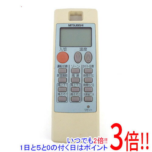乐天商城 - 【いつでも2倍！1日と5.0のつく日、18日は3倍！】【中古】三菱電機 エアコンリモコン NA055
