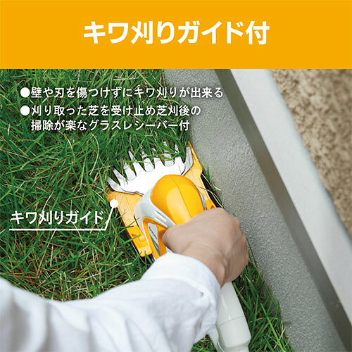 [在庫品]京セラ(リョービ) バリカン AB-1120 693950A