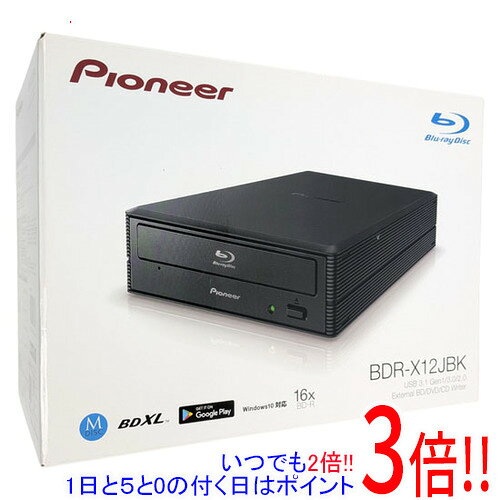 楽天市場】ブルーレイドライブ 外付け pioneerの通販