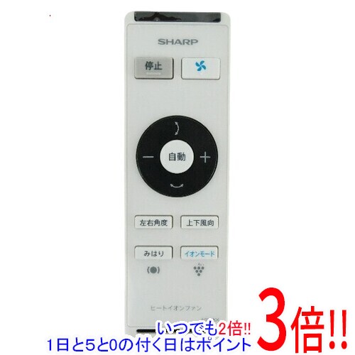 商品名【新品(開封のみ)】 SHARP イオンファン用リモコン A093KK商品状態新品未使用です。※箱・付属品はありません。リモコン本体のみとなります。新品リモコンはメーカーでの保証がない商品となっております。当店での初期不良対応期間は1ヶ月となりますので、予めご了承ください。型番A093KK仕様対応機種 PF-FTH1-C、PF-FTH1-Wその他※掲載画像は代表画像です。実際の商品と細部が異なる場合がございますので、商品状態につきましては表記の内容をご確認ください。※返品についてはこちらをご覧ください。　