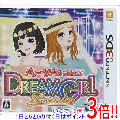 商品名ドリームガール プルミエ 3DS商品状態新品です。※本商品は、製品の性質上、開封後の返品はお受けできませんのでご了承ください。仕様[仕様]ジャンル ガールズライフシミュレーションすれちがい通信 ○プレイ人数 1CERO CERO「A」全年齢対象セーブデータ数 1販売形態 パッケージ版その他※掲載画像は代表画像です。実際の商品と細部が異なる場合がございますので、商品状態につきましては表記の内容をご確認ください。※返品についてはこちらをご覧ください。※プロダクトコードなどのコード付き商品について 有効期限の記載がない商品は有効期限が終了している場合があります。 有効期限につきましては、メーカーにてご確認ください。　