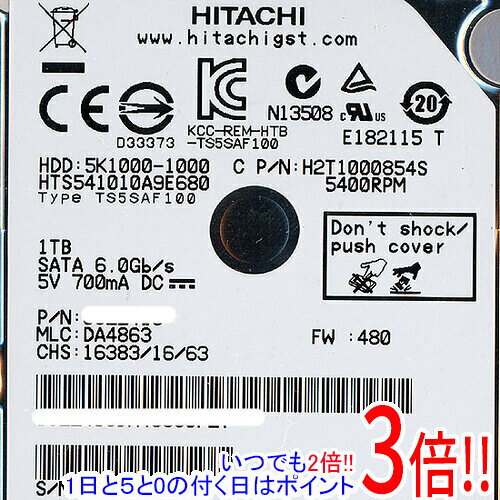 【いつでも2倍！1日と5.0のつく日、18日は3倍！】【中古】HITACHI ノート用HDD 2.5inch HTS541010A9E680 1TB 1000〜2000時間以内