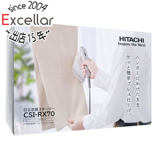 楽天市場】日立 hitachi csi-rx3-b 衣類スチーマー オニキス 楽天市場】日立 hitachi csi-rx3-b 衣類スチーマー オニキス