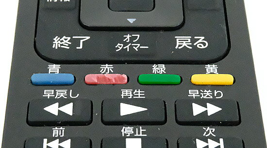 【いつでも2倍！1日と5.0のつく日、18日は3倍！】【中古】ELPA テレビリモコン シャープ アクオス用 RC-TV019SH 本体いたみ