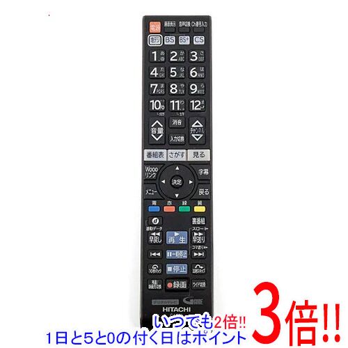 樂天商城 - 【いつでも2倍！1日と5.0のつく日、18日は3倍！】【中古】HITACHI テレビリモコン C-H23A