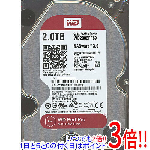 【いつでも2倍！1日と5.0のつく日、18日は3倍！】Western Digital製HDD WD2002FFSX 2TB SATA600 7200