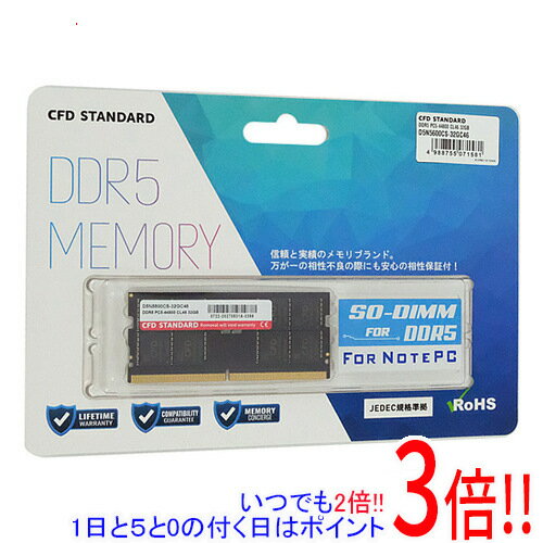 Rakuten - 【いつでも2倍！1日と5.0のつく日、18日は3倍！】CFD ノート用 D5N5600CS-32GC46 SODIMM DDR5 PC5-44800 32GB