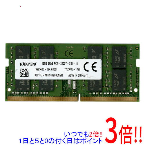 楽天市場】ddr4 2400 16gbの通販