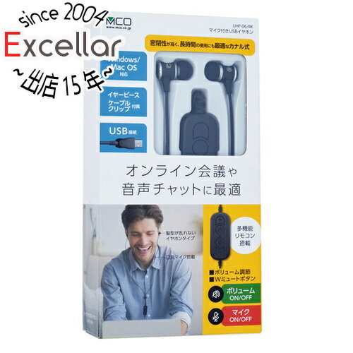 【いつでも2倍!5.0のつく日、18日は3倍!】ミヨシ マイク付きUSBイヤホン UHP-06 【いつでも2倍!5.0のつく日、18日は3倍!】ミヨシ マイク付きUSBイヤホン UHP-06