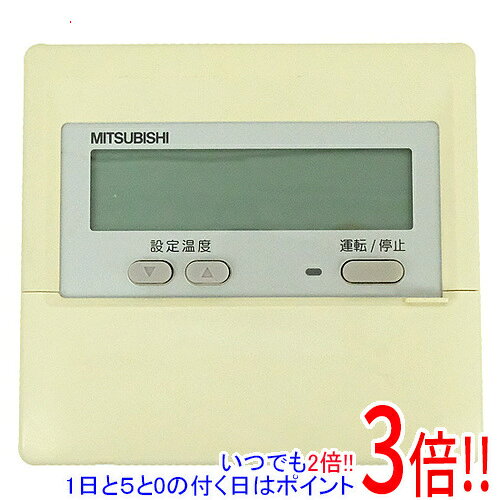 商品名【中古】三菱電機 空調管理システム PAR-F28ME 本体いたみ商品状態動作確認済みの中古品です。※中古品のため、使用感や傷、汚れ等がございます。日焼けによる色あせがございます。※外観上の変色であり、商品自体の機能には影響ございません。※前面カバーに爪折れが見られます。※本体に割れ・キズ・汚れなどの傷みが見られます。型番PAR-F28ME付属品※付属品なし。本体のみとなります。ご確認のうえご検討ください。その他※掲載画像は代表画像です。実際の商品と細部が異なる場合がございますので、商品状態につきましては表記の内容をご確認ください。※返品についてはこちらをご覧ください。　