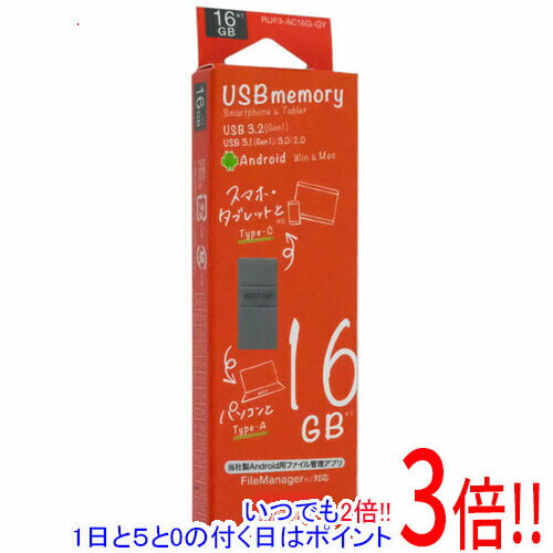 Flash Memory - 【いつでも2倍！1日と5.0のつく日、18日は3倍！】【新品訳あり(箱きず・やぶれ)】 BUFFALO USB3.2(Gen1)TypeC-A対応USBメモリー RUF3-AC16G-GY 16GB