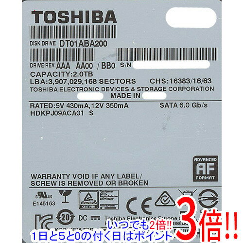 【中古】TOSHIBA製HDD DT01ABA200 2TB SATA600 5700 6000〜7000時間以内