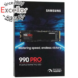 【いつでも2倍!5.0のつく日、18日は3倍!】SAMSUNG製 SSD 990 PRO MZ-V9P2T0B-IT 2TB