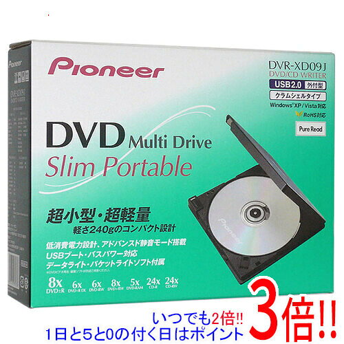 商品名【中古】Pioneer 外付け DVDドライブ DVR-XD09J 元箱あり商品状態動作確認済みの中古品です。※中古品のため、使用感や傷、汚れ等がある場合がございます。外箱に破れや潰れ、汚れなどのダメージがあります。※外箱のダメージのみで、商品自体には影響ございません。型番DVR-XD09J仕様メーカー：Pioneer（パイオニア）設置方式：外付け[対応メディア]DVD-RDVD-RWDVD-R DLDVD+RDVD+RWDVD+R DLDVD-RAM接続インターフェース：USB2.0キャッシュ：2MB[書き込み速度]DVD-R書き込み速度：8 倍速DVD-RW書き換え速度：6 倍速DVD+R書き込み速度：8 倍速DVD+RW書き換え速度：8 倍速DVD-RAM書き換え速度：5 倍速CD-R書き込み速度：24 倍速CD-RW書き込み速度：24 倍速[サイズ]幅x高さx奥行：133x14.8x133 mm重さ：240 g付属品※画像に写っているものがすべてです。ご確認のうえご検討ください。その他※掲載画像は代表画像です。実際の商品と細部が異なる場合がございますので、商品状態につきましては表記の内容をご確認ください。※返品についてはこちらをご覧ください。　