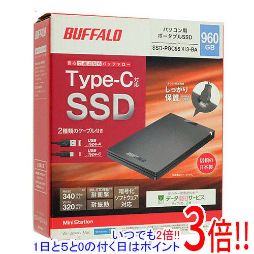 【延長保証対応!!】【新品訳あり(箱きず・やぶれ)】 BUFFALO 外付けSSD SSD-PGC960U3-BA 960GB ブラック