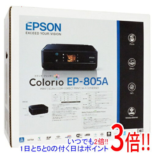 楽天市場】EP-805AW（メーカーエプソン）（プリンタ｜パソコン・周辺