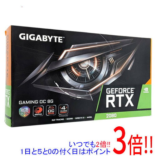 商品名【中古】GIGABYTE グラフィックボード GV-N2080GAMING OC-8GC PCIExp 8GB 元箱あり商品状態動作確認済みの中古品です。※中古品のため、使用感や傷、汚れ等がある場合がございます。型番GV-N2080GAMING OC-8GC [PCIExp 8GB]仕様[基本スペック]搭載チップ：NVIDIA/GeForce RTX 2080メモリ：GDDR6/8GBCUDAコア数：2944メモリバス：256bitバスインターフェイス：PCI Express 3.0 x16モニタ端子：HDMIx1/DisplayPortx3/USB Type-Cx1最大ディスプレイ接続台数：4 台[その他機能]4K対応：○補助電源：One 8-Pin、One 6-PinLED制御機能：RGB Fusion 2.0[サイズ]本体(幅x高さx奥行)：286.5x114.5x50.2 mm付属品※画像に写っているものがすべてです。ご確認のうえご検討ください。その他※掲載画像は代表画像です。実際の商品と細部が異なる場合がございますので、商品状態につきましては表記の内容をご確認ください。※返品についてはこちらをご覧ください。　
