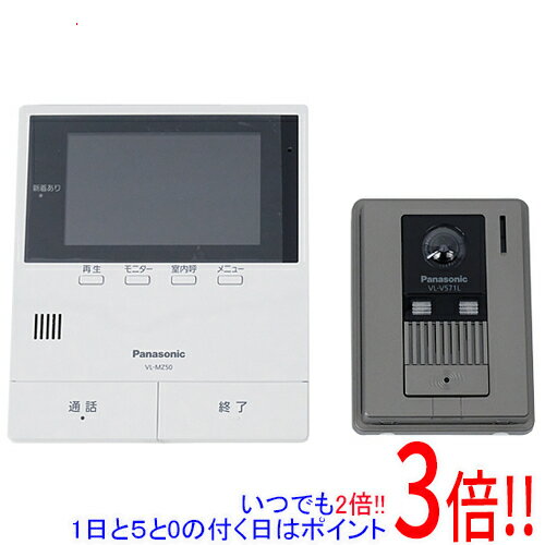 【延長保証対応!!】Panasonic テレビドアホン VL-SZ50KF