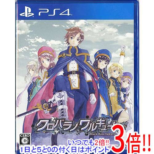 クロバラノワルキューレ PS4