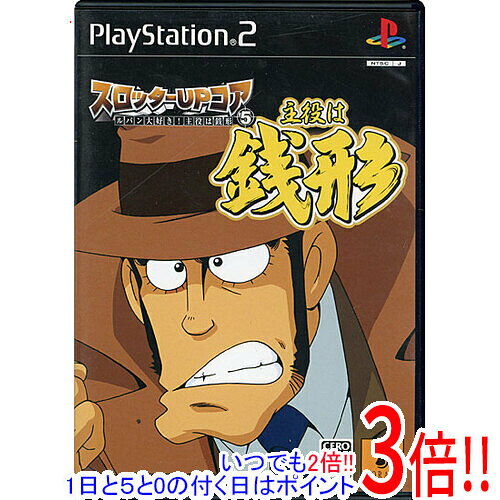 【中古】スロッターUPコア5 ルパン大好き！ 主役は銭形 PS2