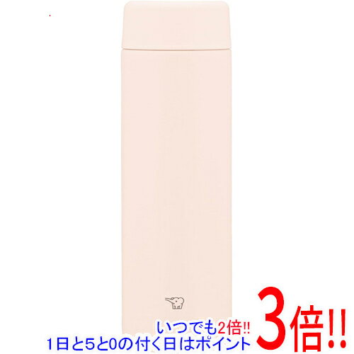 樂天商城 - 【いつでも2倍！1日と5.0のつく日、18日は3倍！】ZOJIRUSHI ステンレスマグ 480ml SU-AA48-CP サンセットベージュ