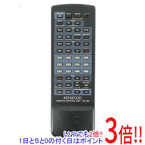 【いつでも2倍！1日と5.0のつく日、18日は3倍！】【中古】KENWOOD オーディオ用リモコン RC-G9