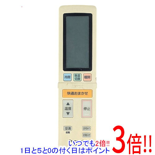 商品名【中古】Panasonic エアコンリモコン ACXA75C07901商品状態動作確認済みの中古品です。※中古品のため、使用感や傷、汚れ等がある場合がございます。日焼けによる色あせがございます。※外観上の変色であり、商品自体の機能には影響ございません。型番ACXA75C07901付属品※付属品なし。本体のみとなります。ご確認のうえご検討ください。その他※掲載画像は代表画像です。実際の商品と細部が異なる場合がございますので、商品状態につきましては表記の内容をご確認ください。※返品についてはこちらをご覧ください。　