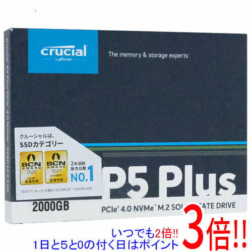 【いつでも2倍！5．0のつく日は3倍！1日も18日も3倍！】【新品訳あり(箱きず・やぶれ)】 crucial 内蔵型 M.2 SSD P5 Plus CT2000P5PSSD8JP 2TB